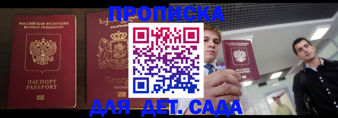 временная регистрация адрес в Нягани